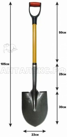 Лопата штыковая S518 FGU цветная с фибергласовым (стеклопластик) черенком 1,05м (280х210)